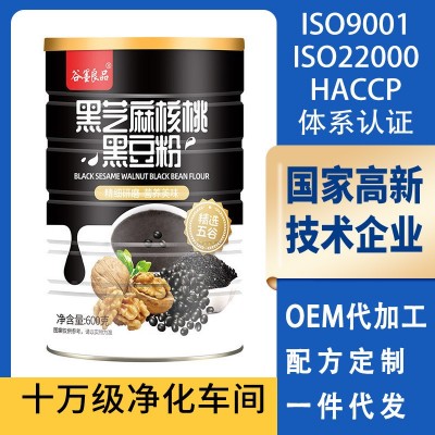 黑芝麻核桃黑豆粉熟黑米粉糊桑葚即食代餐粥营养早O餐EM贴代牌 工图5