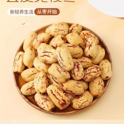 去皮无核红枣去核大枣脱皮婴儿煲汤新疆灰枣免剥食品一件代发图4