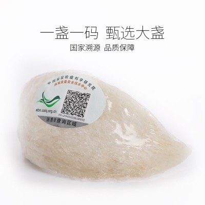 印尼燕窝干盏批发孕妇燕窝条马来燕窝碎金丝燕窝盏条免泡3克疏盏图4