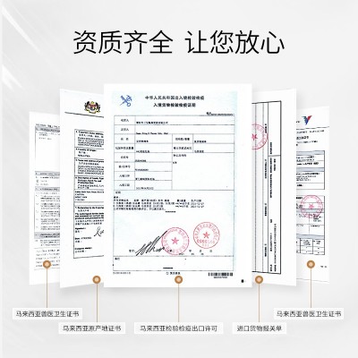 印尼燕窝干盏批发孕妇燕窝条马来燕窝碎金丝燕窝盏条免泡3克疏盏图3