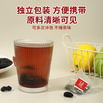 养护五黑茶量贩版50包桑葚黑枸杞黑芝麻组合三角茶包元气恢复茶图2