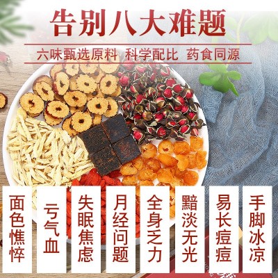 艺品赞红糖黑糖姜枣茶玫瑰花组合姨妈冲饮女神养生茶红糖姜茶批发图2