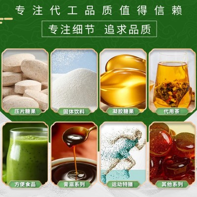 厂家直销定 制速溶颗粒红糖姜茶 固体饮料大姨妈姜茶月子黑糖姜茶图2