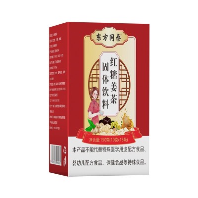 厂家直销定 制速溶颗粒红糖姜茶 固体饮料大姨妈姜茶月子黑糖姜茶图5
