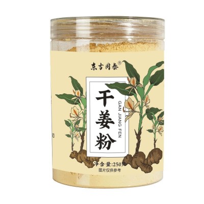 姜粉 食品级姜粉 云南小黄姜粉 散装调味 生姜粉 干姜粉250g/罐图5