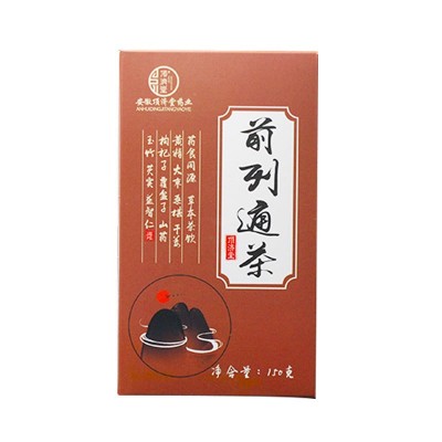汉方前列通茶枸杞黄精桑葚茶草本男人十宝茶直播厂家现货直销一件图5