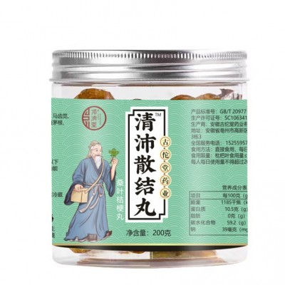 清杮散结丸蒲公英枇杷叶手工丸支持一件代发批发图5