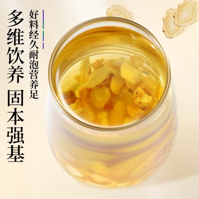 谯养兹元气四宝茶西洋参黄芪麦冬党参抖音同款真材实料批发代发图3
