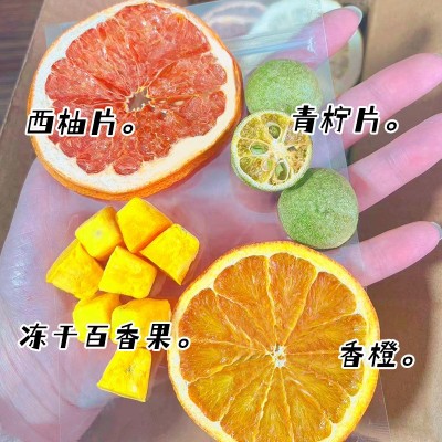 冻干柠檬冻干百香果水果片水果茶原料冷泡水果茶原料西柚青桔百香图2