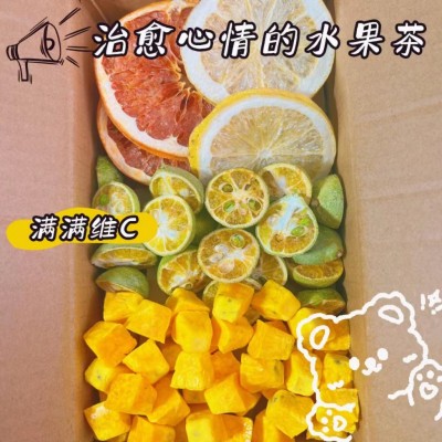 冻干柠檬冻干百香果水果片水果茶原料冷泡水果茶原料西柚青桔百香图3