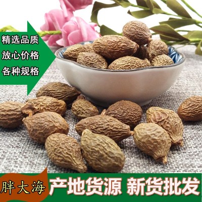 批发新货胖大海长果圆果大海子手选胖大海批发花草茶散装胖大海茶图3