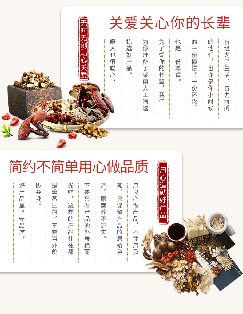 甘草详情_03