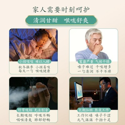 南京同仁堂魅格格枇杷秋梨膏砀山冰糖雪梨膏儿童成人现货代发批发图2