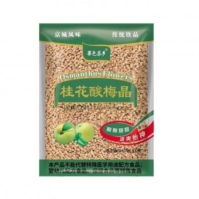 火锅海底同款桂花酸梅晶固体饮料酸梅晶批发浓缩酸梅汤原料冲泡图4