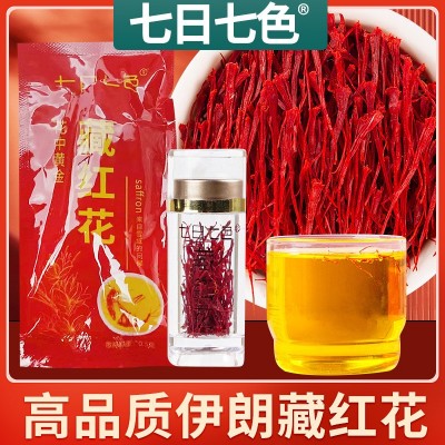 原产进口正宗伊朗藏红花瓶装泡水喝代茶藏红花支持直播同款代发