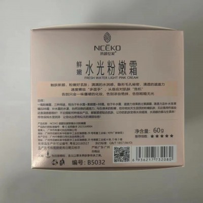 丽颜世家鲜嫩水光粉嫩霜BB霜素颜霜触肤新颜遮瑕清透现货批发代发图4