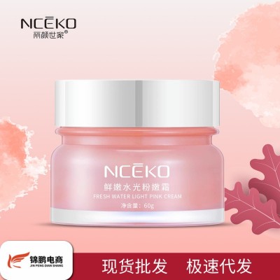 丽颜世家鲜嫩水光粉嫩霜BB霜素颜霜触肤新颜遮瑕清透现货批发代发图2