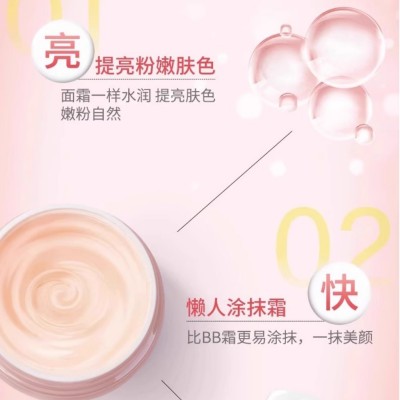 丽颜世家鲜嫩水光粉嫩霜BB霜素颜霜触肤新颜遮瑕清透现货批发代发图3
