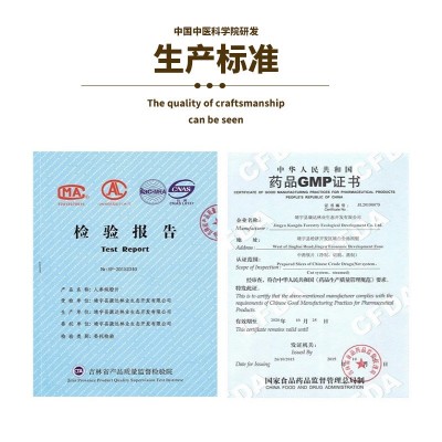 人参皂苷 纯粉片 rh2护命素Rg3人参皂甙片 源头厂家OEM 一件代发图3