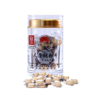 人参皂苷 纯粉片 rh2护命素Rg3人参皂甙片 源头厂家OEM 一件代发图5