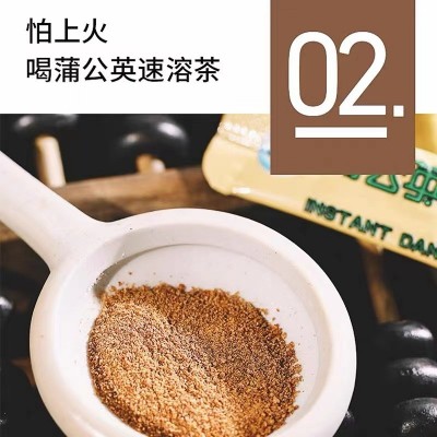 长白山蒲公英根速溶茶 0.5g*100袋/盒 发货赠送手拎袋图5
