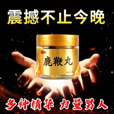 吉林 鹿鞭丸 10g/丸*20丸/盒 定制生产 源产地工厂图4