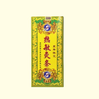 正品批发南阳绿莹艾草热敏五年陈艾蕲艾灸条艾柱图5