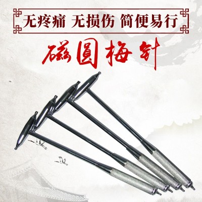 纯铜师氏新九针之磁圆针 磁圆梅针 师氏九针磁圆锤磁梅针图2