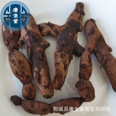 骨碎补500克 烫骨碎补 毛姜实物拍照 大货供应 可代打粉图3