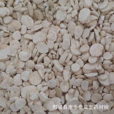 中药材半夏 清半夏 制清旱半夏 规格齐全 中药材批发供应图2