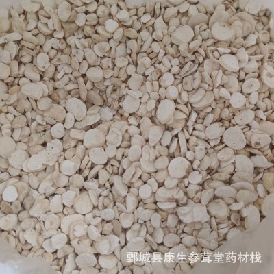 中药材半夏 清半夏 制清旱半夏 规格齐全 中药材批发供应图3