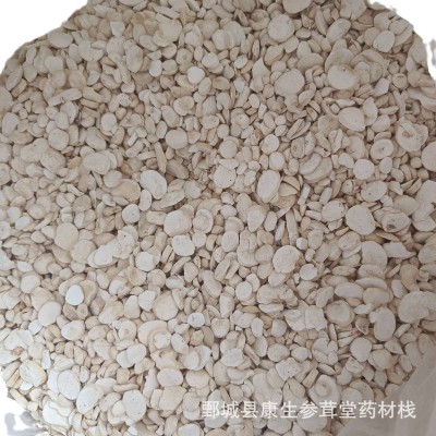 中药材半夏 清半夏 制清旱半夏 规格齐全 中药材批发供应图5