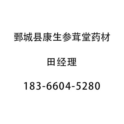 鹿角霜尖500克【康生堂】中药材批发供应 一手货源【鹿角霜】净图5