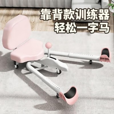 一字马训练器强制韧带拉伸开腿器拉筋开胯劈叉压腿神器伸筋美腿器图1