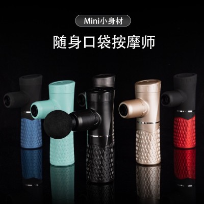 迷你筋膜枪放松肌肉健身振动按摩器厂家直供跨境家用mini筋膜抢图2