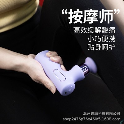 新品迷你筋膜枪小型按摩器颈膜抢肌肉放松便携跨境按摩器家用口袋图4