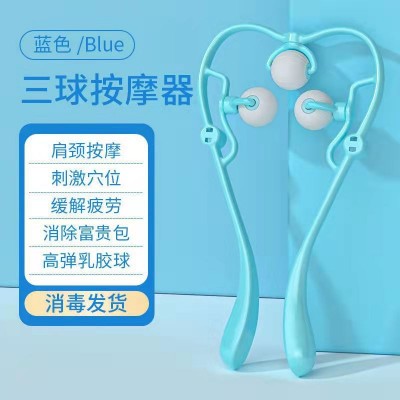 颈椎按摩器多功能揉捏滚轮球手动夹脖子肩颈按摩仪滚轮肩部按摩器图5
