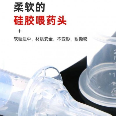 海氏海诺喂药器婴儿儿童喂药神器喂药给药器卧床喂水用针筒型针筒图2