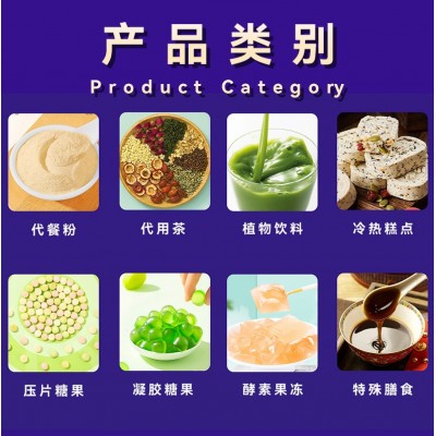 PQQ胶原三肽饮定制加工小分子胶原蛋白肽饮品OEM鱼子胶原三肽饮图2