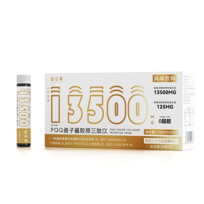 PQQ胶原三肽饮定制加工小分子胶原蛋白肽饮品OEM鱼子胶原三肽饮图5