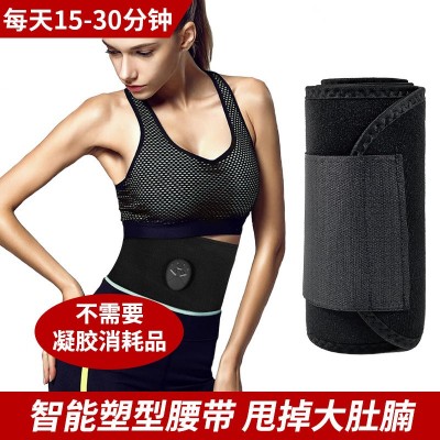 腰带智能电动甩脂EMS运动健腹器腹肌带电磁脉冲健身腰带按摩图5