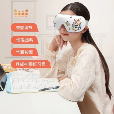 新款折叠儿童智能眼部按摩仪多功能加热按摩器蓝牙护眼仪礼品批发图2