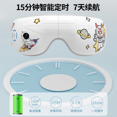 新款折叠儿童智能眼部按摩仪多功能加热按摩器蓝牙护眼仪礼品批发图4
