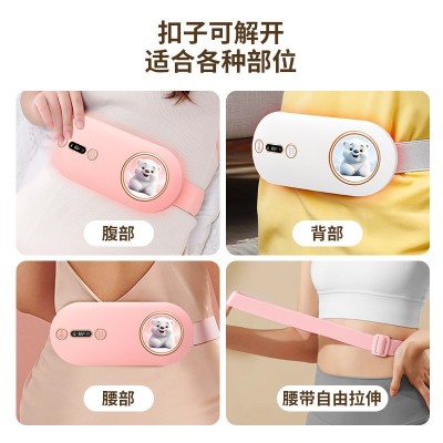 暖宫腰带大姨妈神器充电款热敷震动按摩仪家用腹部暖宫仪鸿蒙APP图3