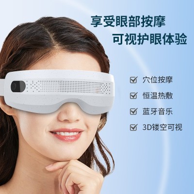 便携式护眼仪折叠眼部按摩仪家用蓝牙智能音乐热敷振动眼部按摩器图2