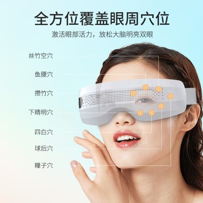 便携式护眼仪折叠眼部按摩仪家用蓝牙智能音乐热敷振动眼部按摩器图4