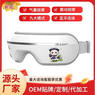 新款眼部按摩仪充电款眼部按摩器舒缓疲劳热敷护眼仪振动按 摩眼罩图2