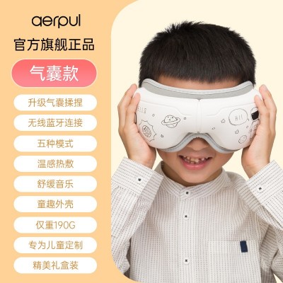 新款眼部按摩仪充电款眼部按摩器舒缓疲劳热敷护眼仪振动按 摩眼罩图3