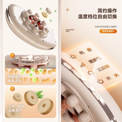 跨境家用小腹按摩神器腹部腰部按摩仪揉肚子神器砭石揉腹仪图3