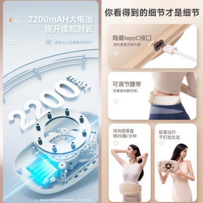 跨境家用小腹按摩神器腹部腰部按摩仪揉肚子神器砭石揉腹仪图4